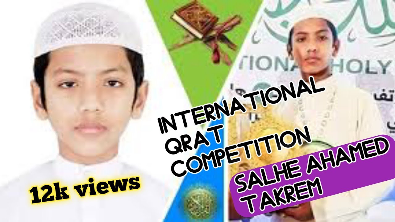 আন্তর্জাতিক কিরাত প্রতিযোগিতা ॥ সালেহ আহমদ তাকরীম॥ #quran #2024_2025 #viralvideo