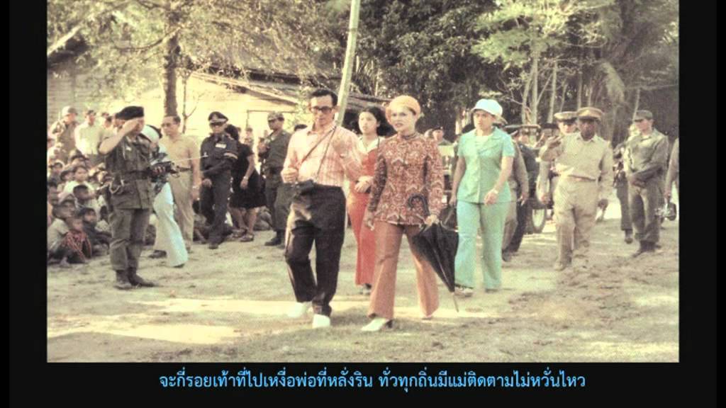 บทเพลงเฉลิมพระเกียรติ 