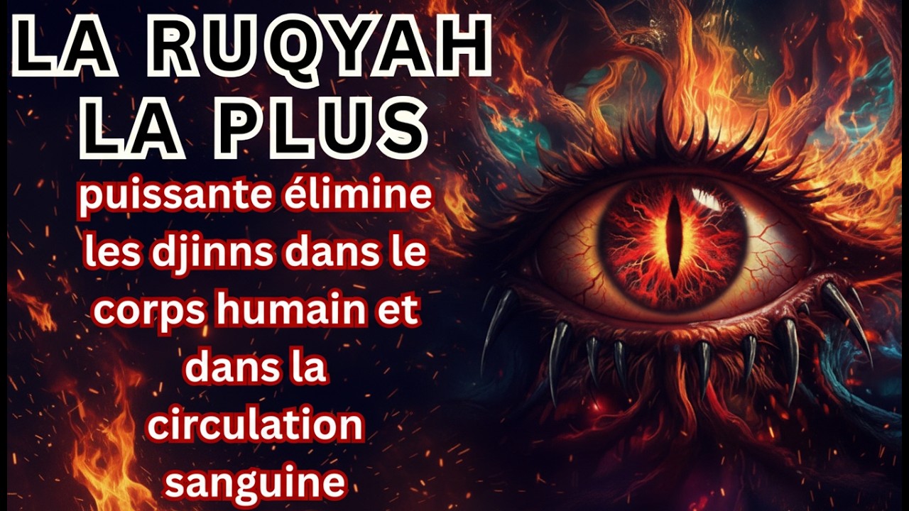 La Ruqyah la Plus Puissante pour Éliminer les Djinns du Corps Humain et du Sang