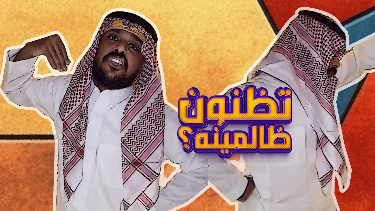 المزرعه فيها حريق ياجماعه 🔥
