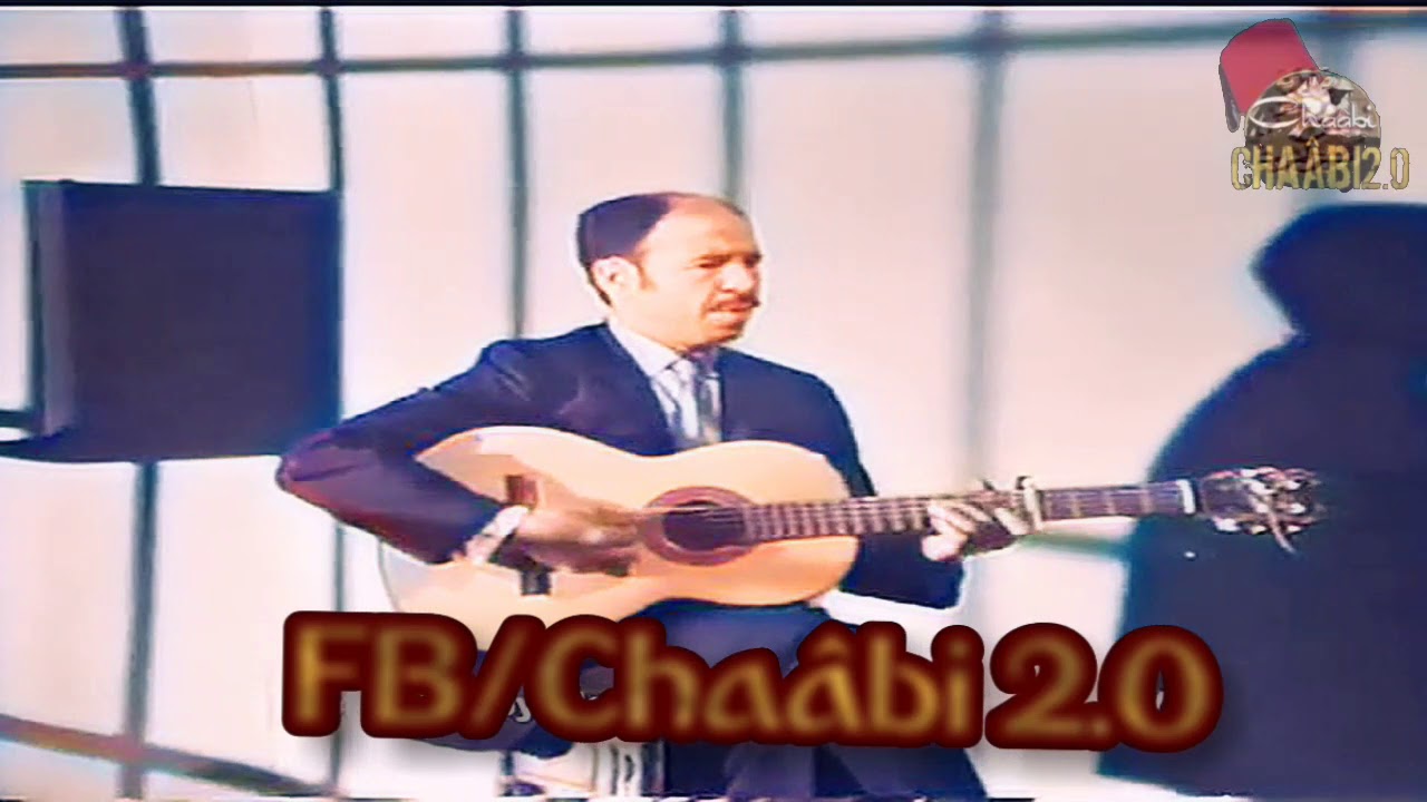 Mohammed El Baji en couleur El m&eacute;lanine Ezzine