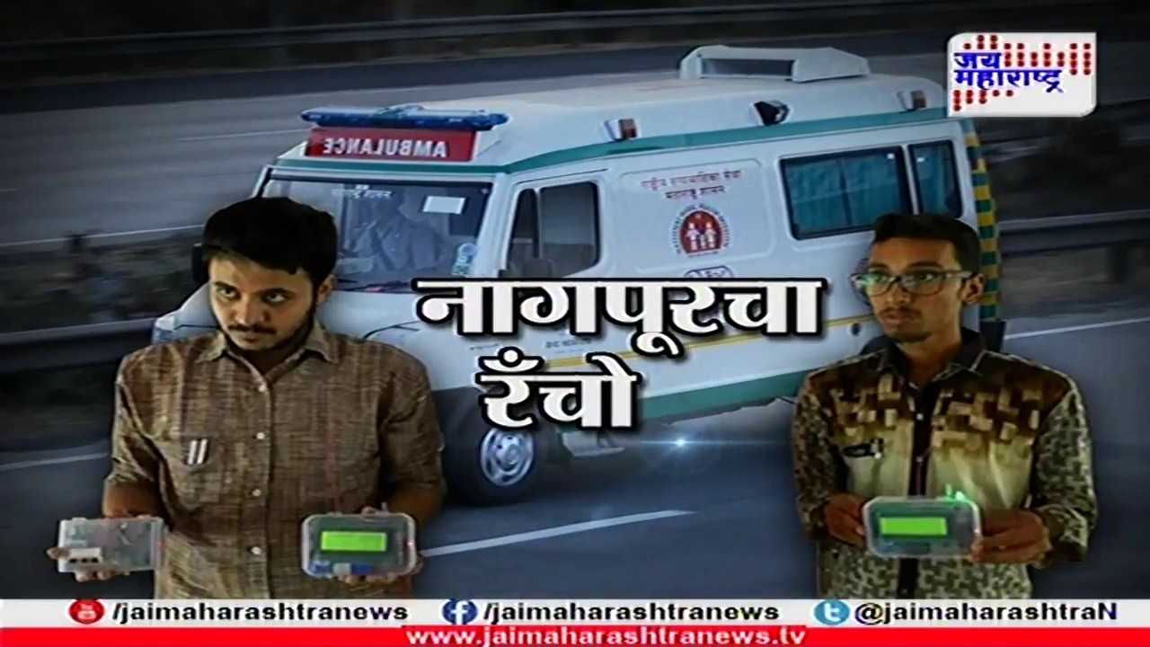 Batmi aani barach Kahi Automatic red signal turns to red during emergency 180518
