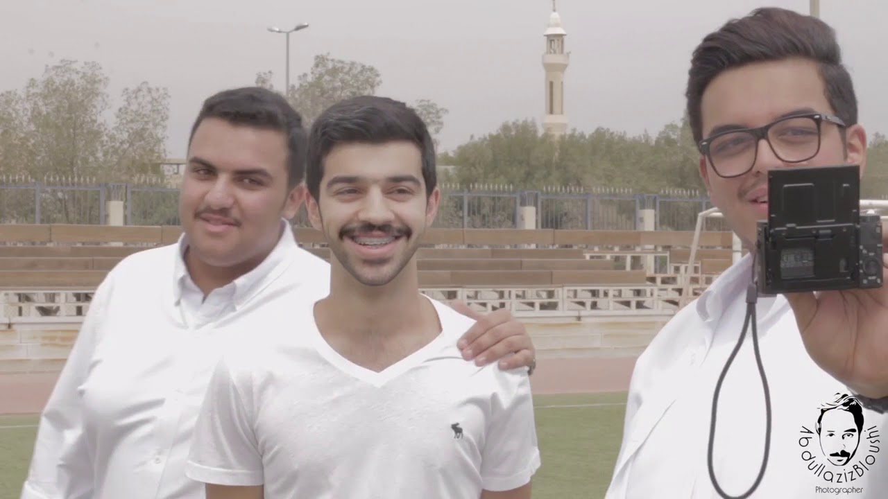 فيديو خريجي ثانوية صباح السالم 2017/2018