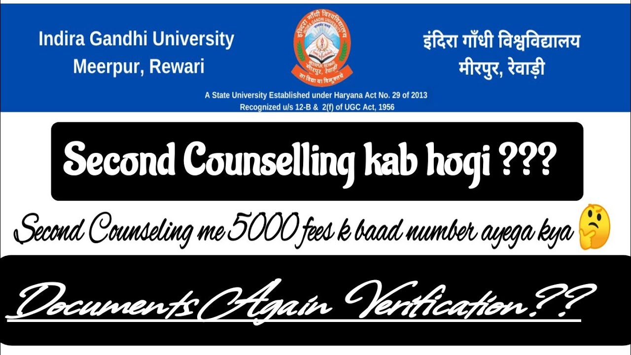 igu admission 2022 | igu second counseling list 2022 | igu new updates #igu #iguadmission #vkkartik