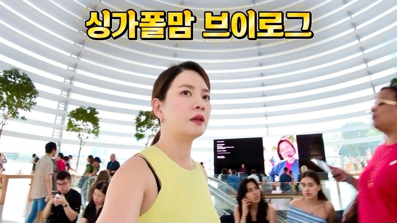 12년차 해외주부 “해외생활 현타” 오는 시기