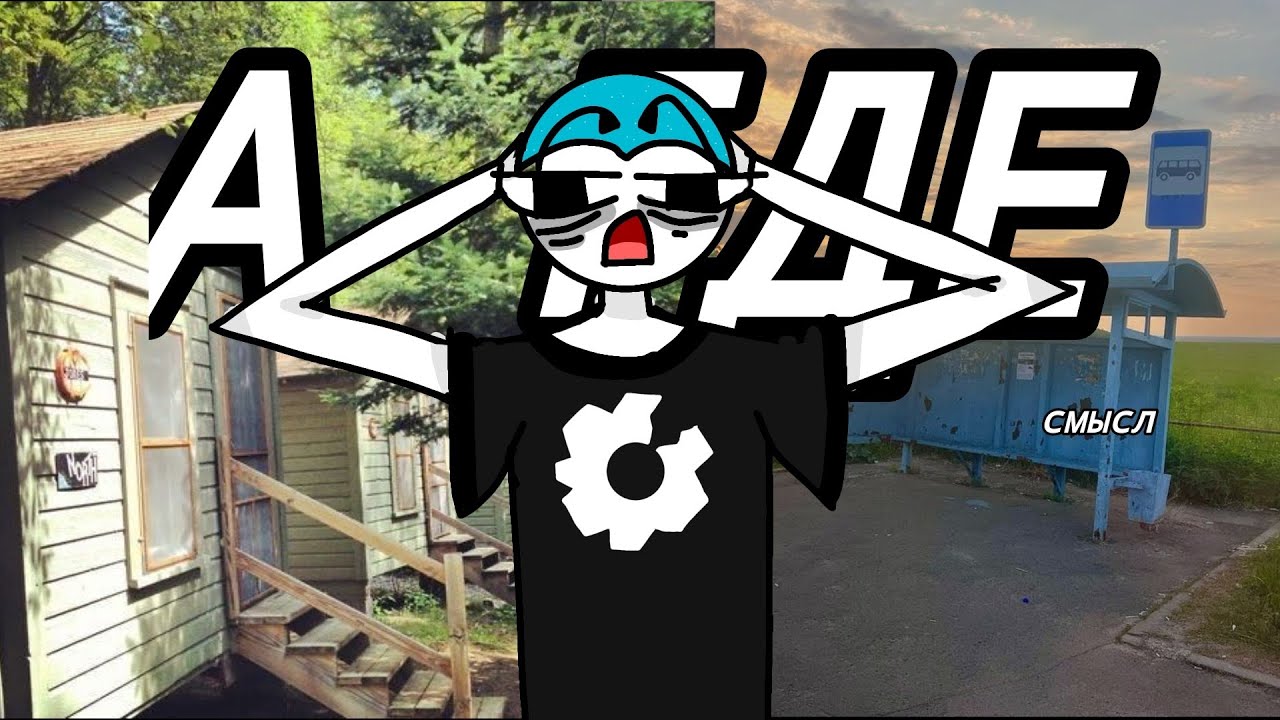 Страдания гуманитария и абстракция &ndash; снова визуальные новеллы с CYOA Factory