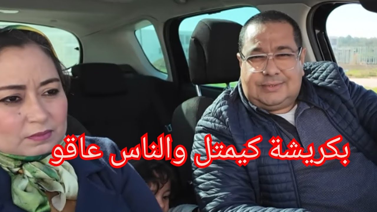 موضوع بكريشة 🤍ولبنى عيينا 🥰من التمتيل