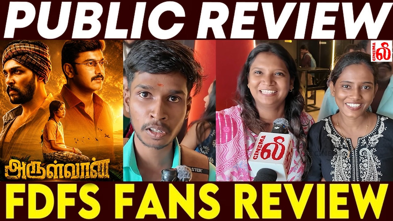 Arulvaan Public Review | Arulnidhi | Arulvaan Review