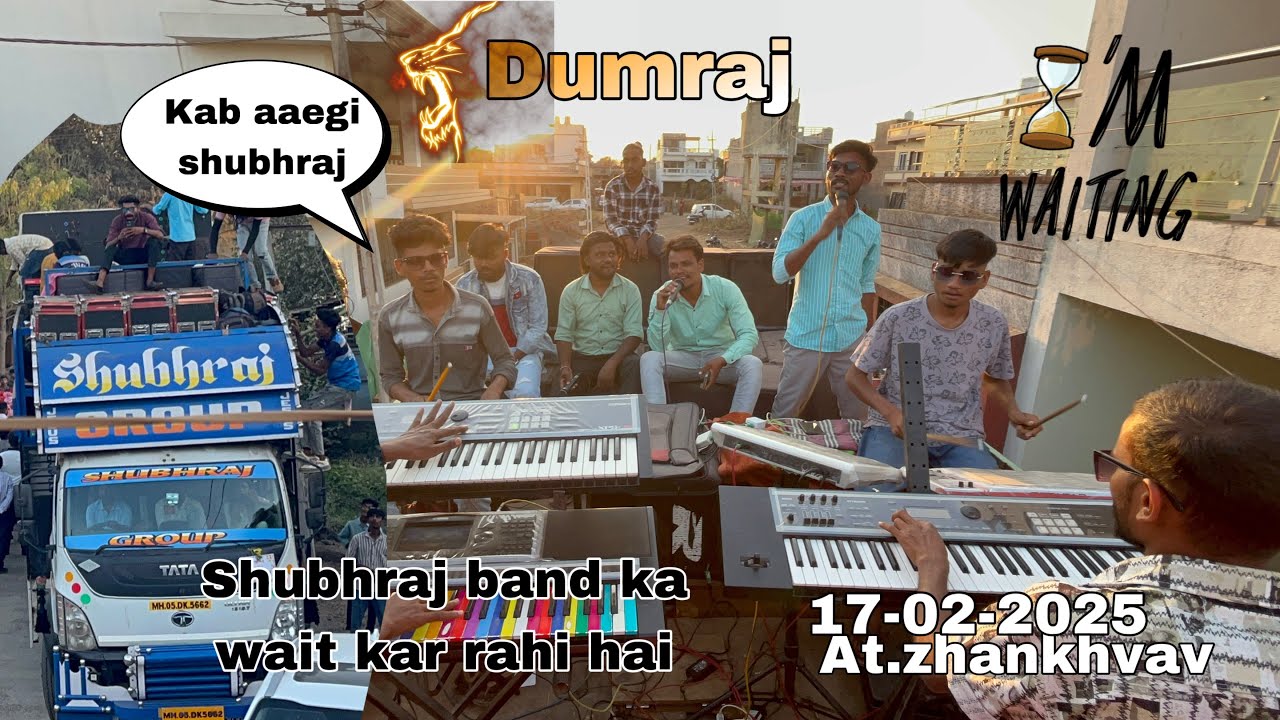 Dumraj band 👑 Shubhraj band ka wait karte hue ⌛️At.zhankhvav