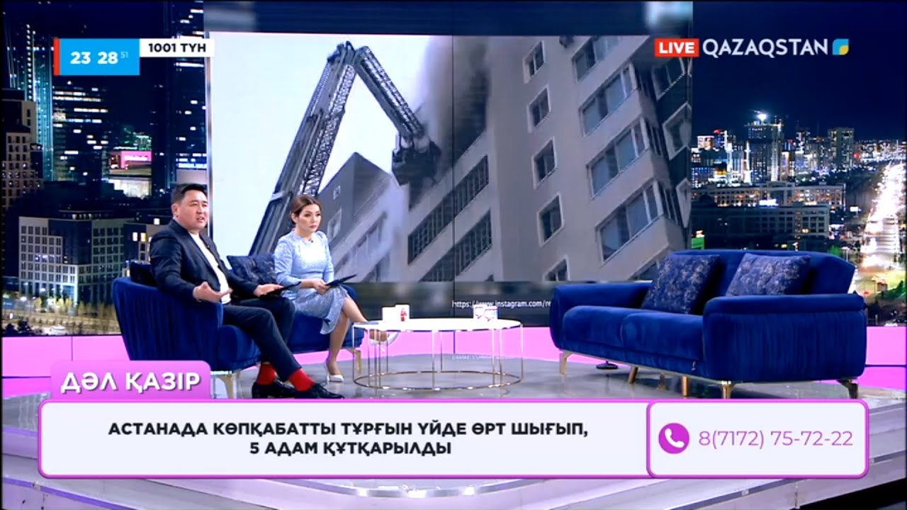 «1001 ТҮН». 100-бағдарлама
