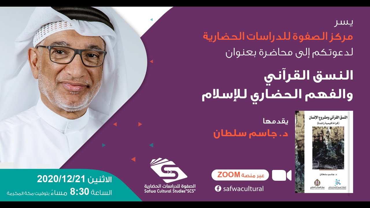 محاضرة 
