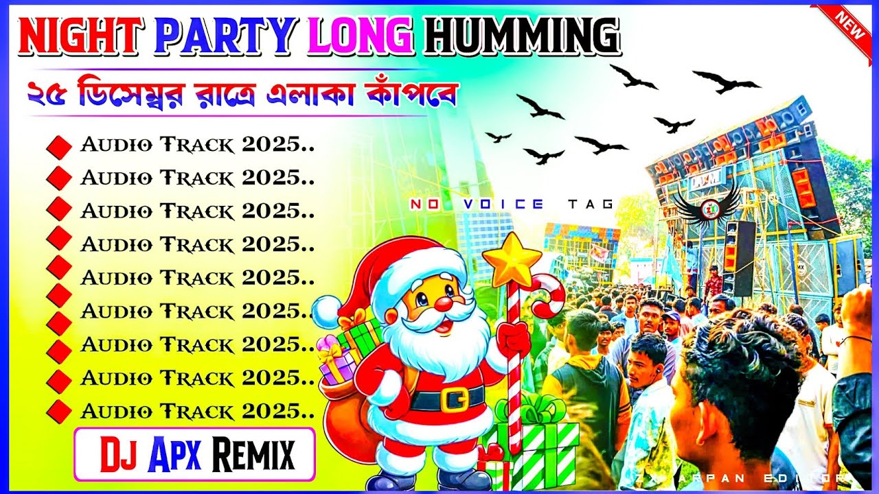 Night Party New Long Humming Song Dj Sk Remix ✨ Dj Apx Remix ✨ Dj Susavan Remix Nonstop Humming Mix 
