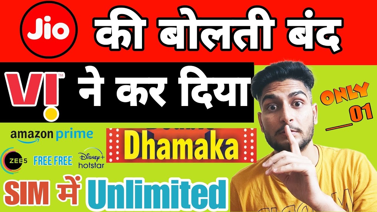 Vi Unlimited Data Plan Postpaid 2023 | Vi 701 plan details | Vi 701 Postpaid plan review |  Jio खतम