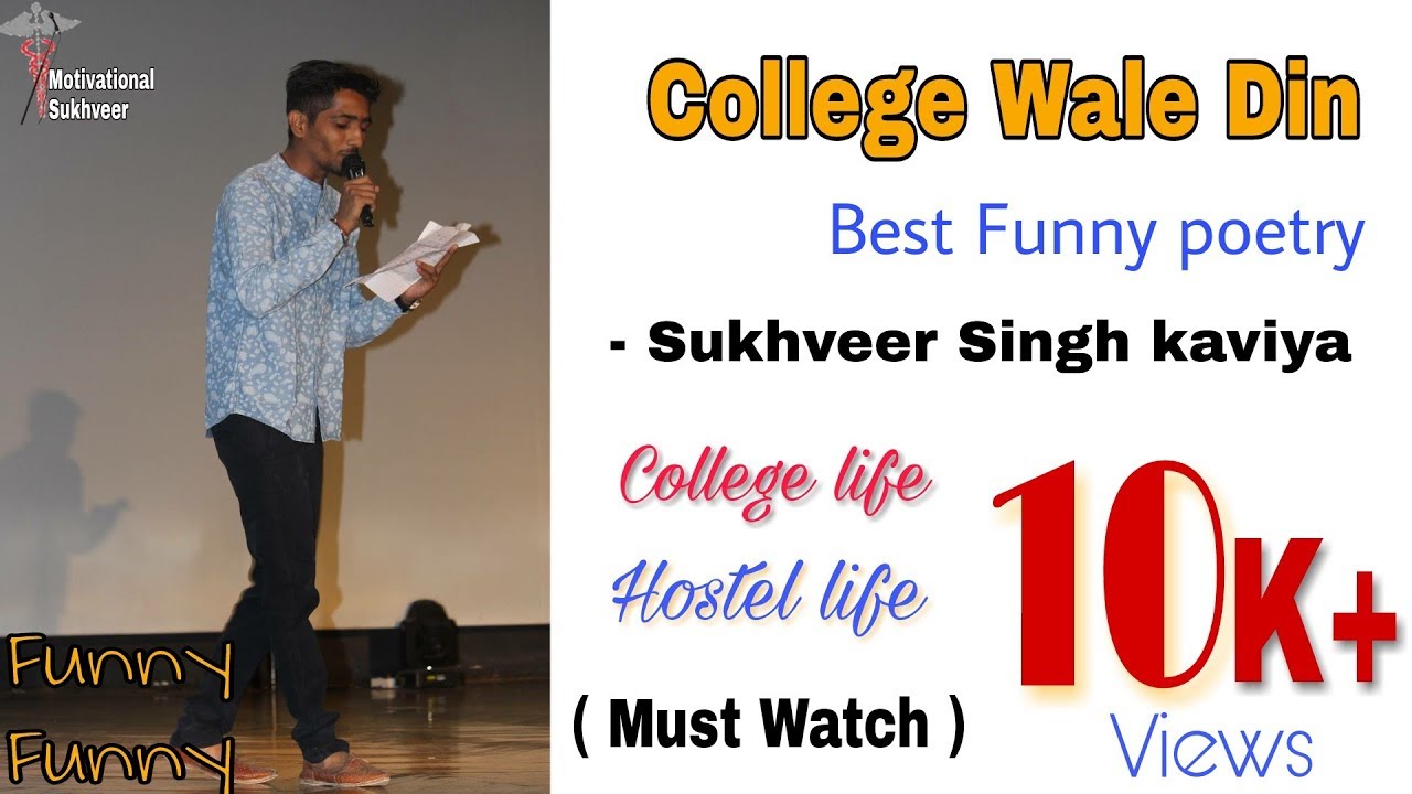 College wale din - Stand-Up Comedy Poetry By Dr. Sukhveer Singh #standupcomedy - TRP Production.