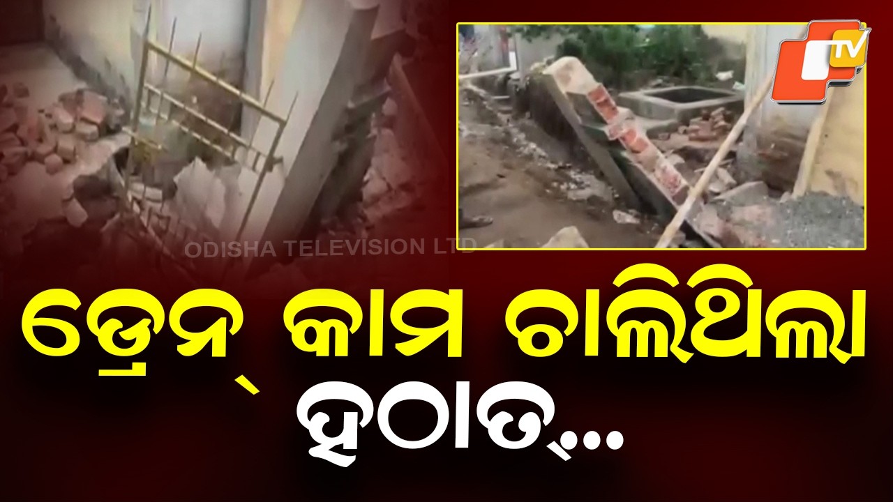 2 Dead as Wall Collapses During Drain Work in Bhubaneswar