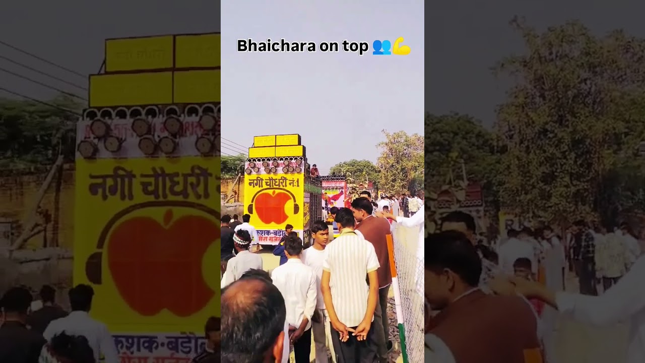 Dj Nagi Chaudhary Palwal 