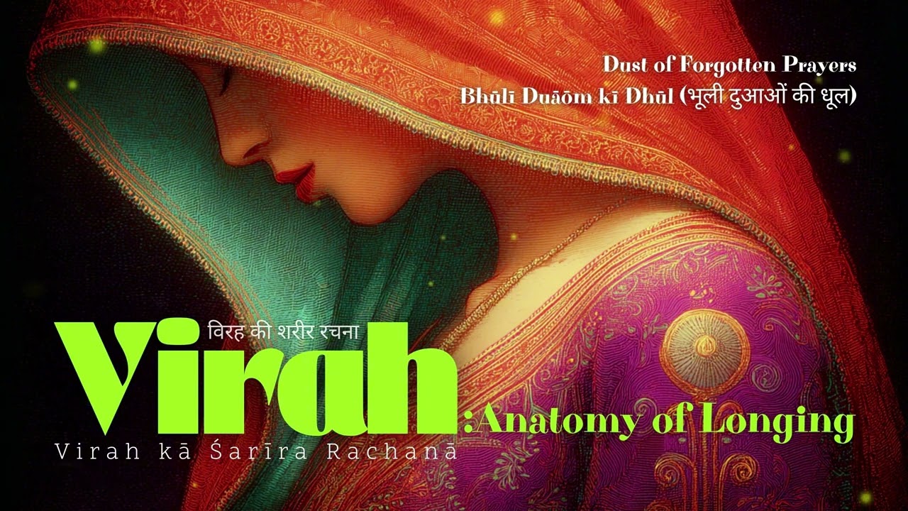Bhūlī Duāōṁ kī Dhūl (Dust of Forgotten Prayers) | VIRAH: Anatomy of Longing - Pt. 8