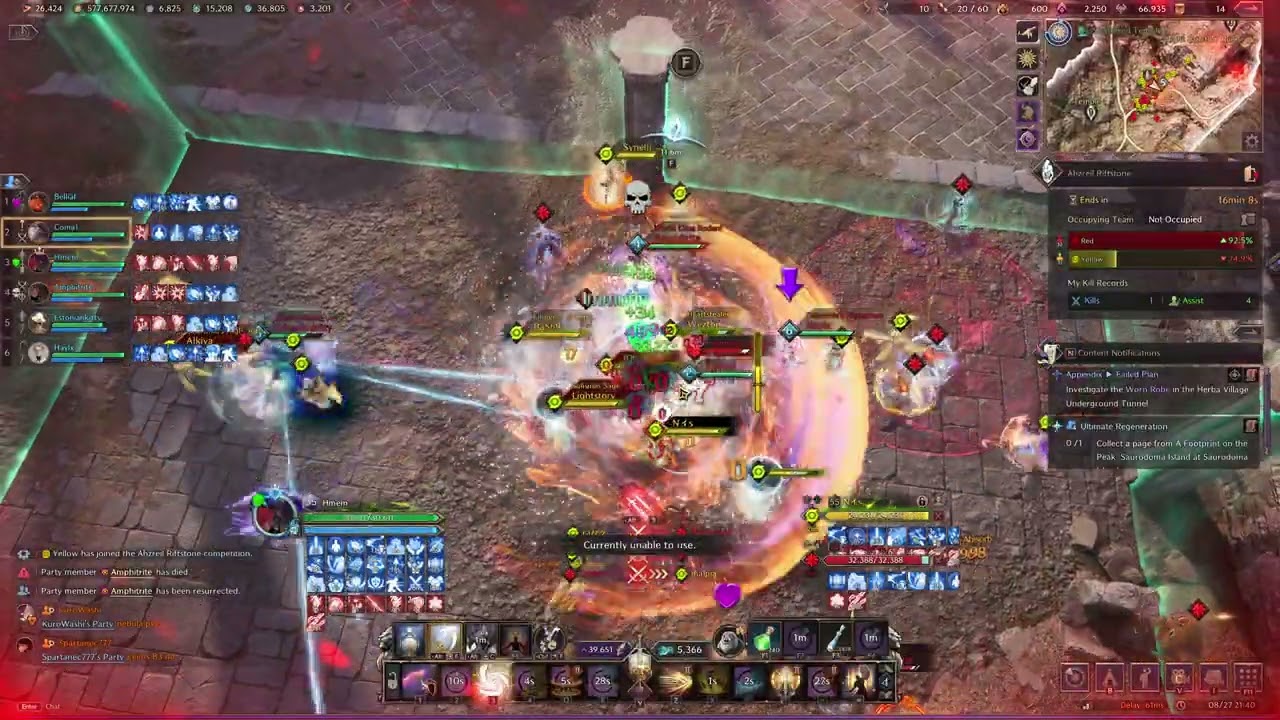 WGL-1 SNS/GS Throne and Liberty WG Core vs Lunarh 27.08.2025
