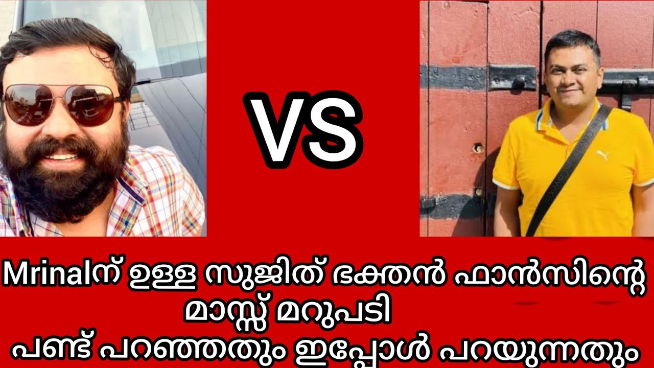 Tech Travel Eat Sujith Bhakthan Vs Mrinal issue Troll