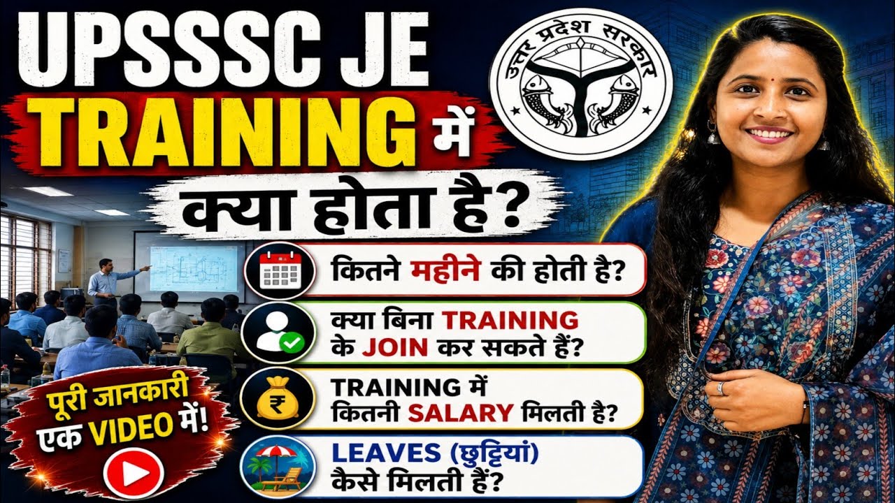 UPSSSC JE Training 2026 | UP Je Training Full Detail Video | UP Je Training Me Kya Hota hai | #upje 