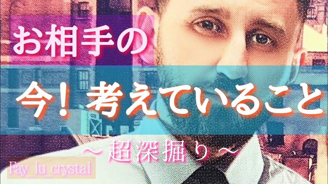 素直じゃないお相手😳本心聞き出しました🤔💗