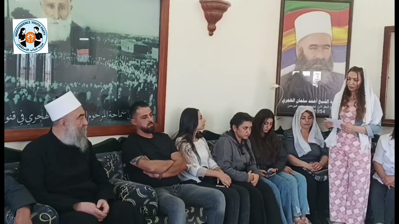 زيارة وفد من حزب شباب الإستقلال إلى الشيخ حكمت الهجري في مدينة قنوات  اليوم