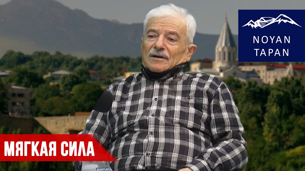 Карабаг земля армян со времён Ноя: армянская историческая география до Каспия