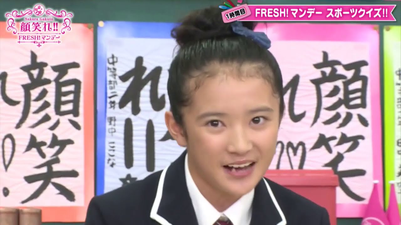 さくら学院 2020年度 パフォーマンス委員長 開花の日 SAKURA GAKUIN
