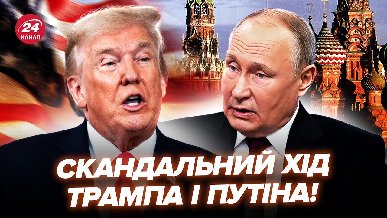 ⚡️Заговор Трампа и Путина ШОКИРОВАЛА мир! СКАНДАЛ с Небензей. Армия РФ РАЗНЕС Кремль: БУНТ готов
