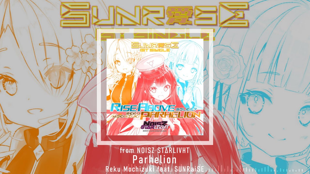 Parhelion (feat. SUNRaiSE) / Reku Mochizuki【NOISZ ST&Delta;RLIVHT】