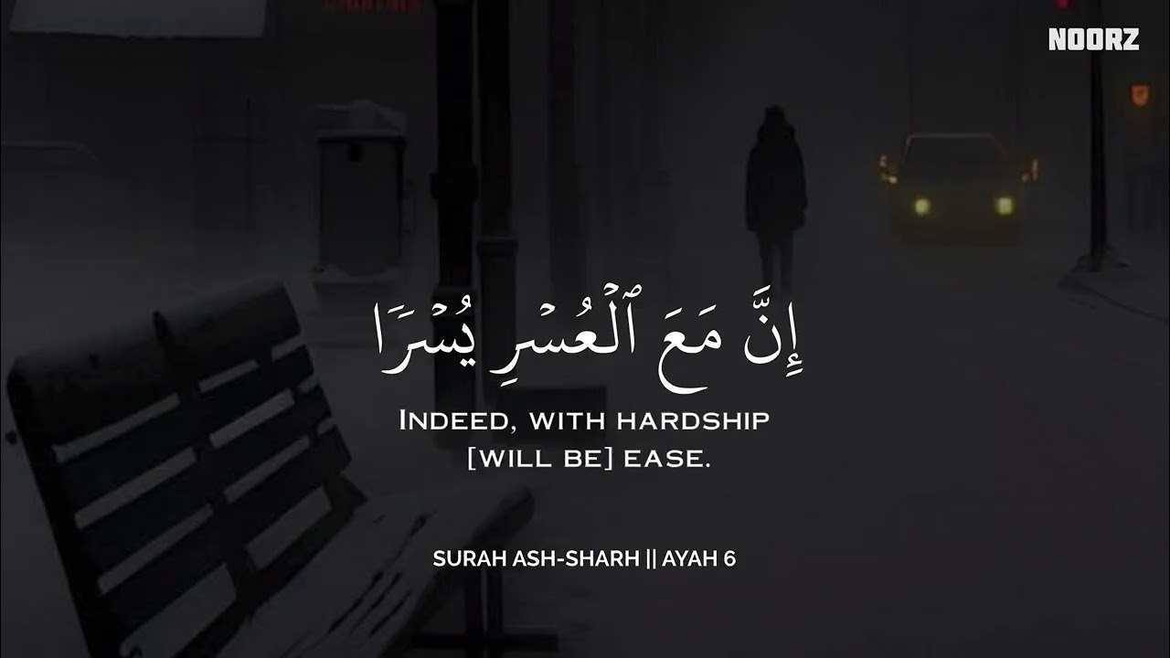 أرح سمعك.. تلاوة هادئة تريح القلب والعقل🩷😴 | ساعة كاملة🕛🎧 القارئ محمد هشام | Mohamed Hesham