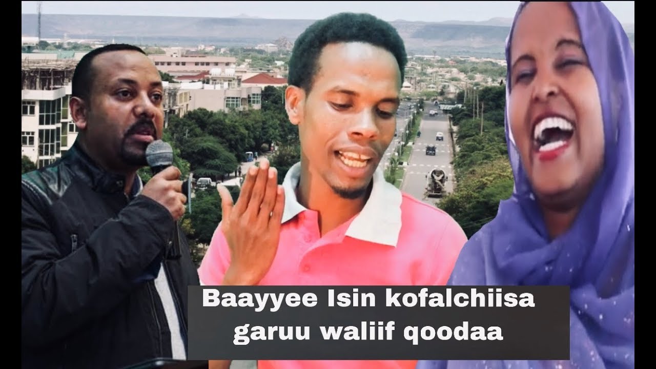 Funny oromo comedy Gaafi fi Deebii Tokkicha baadiyyaa waliin taasifne