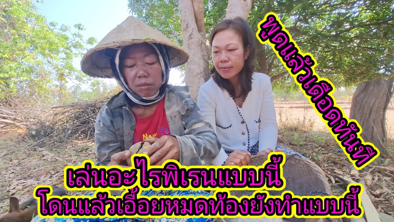 ด่วนๆเอื้อยมดท้องลูกอ่อนๆถึงกับทำแบบนี้17 มีนาคม ค.ศ. 2026