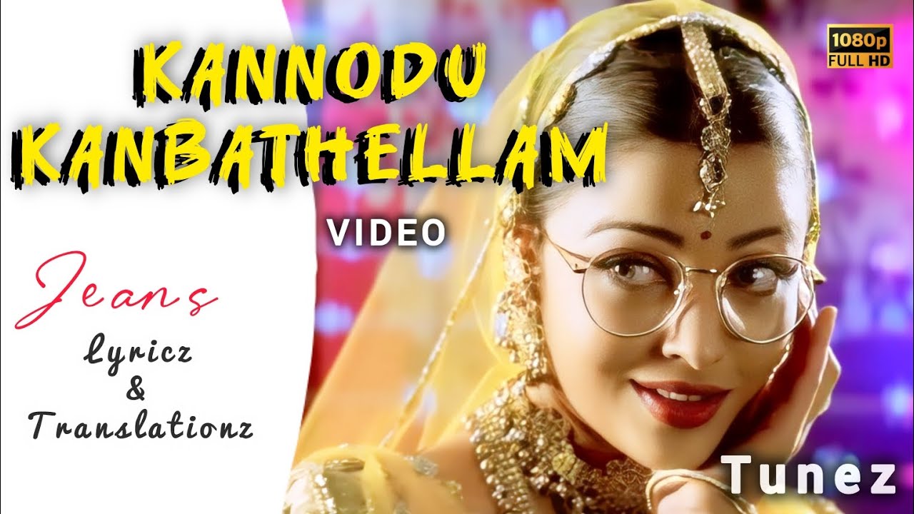 Kannodu  Kanbathellam - Jeans | Lyrical Song | Aishwarya Rai, Prashanth | English Translation