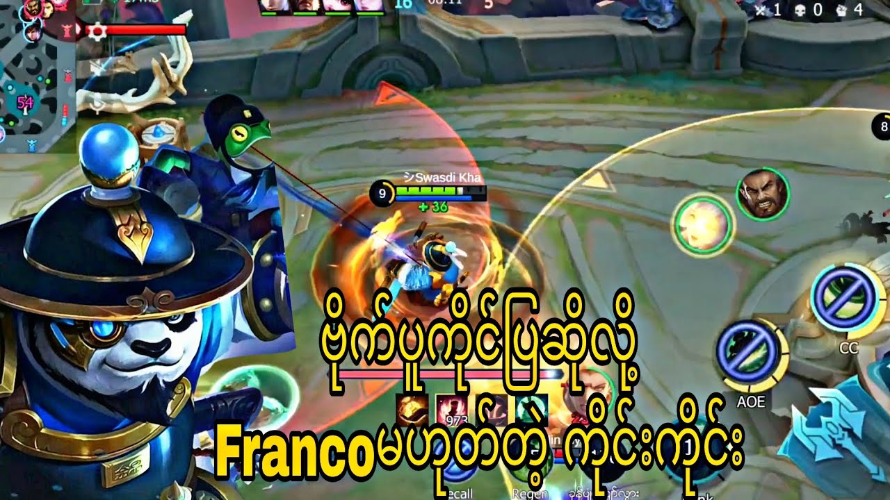ပူတာချင်းအတူတူ ကိုင်းကိုင်းလေးက ချစ်ဖို့ကောင်းလို့😝(Swasdikha)