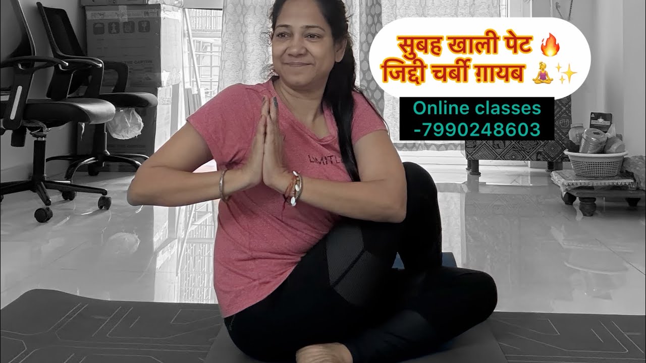 Fitness with priya is live🧘‍♀️पेट बाहर निकलना बंद 🙏Belly Fat ग़ायब #bellyfat #fitnesswithpriya ❤️✨🔥