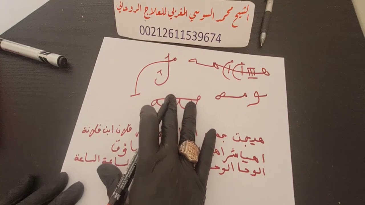 جلب النساء للنكاح👙 طلسم جلب النساء للنكاح