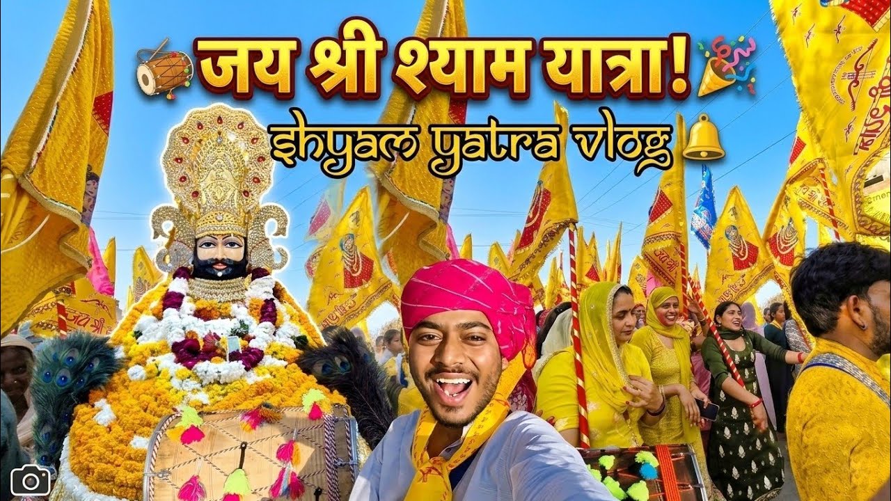 Ding Gaon Mein Shyam Yatra 🙏 | Pura Gaon Bhakti Mein Dooba | Village Vlog