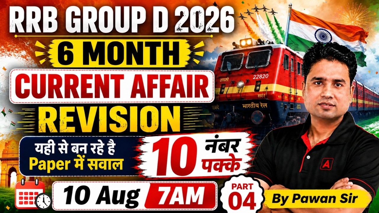 RRB Group D Current Affairs 2026 | Last 6 Month Current Affairs Revision | Current Affairs Marathon