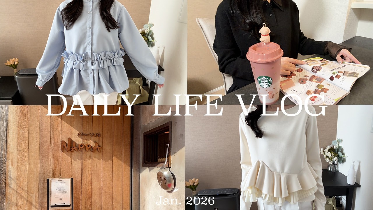 vlog｜20代社会人OLの日常🤍｜春服購入品(coca, cocodeal,feiler, グレイルなど)🌸🧺｜nappaでランチ🍝
