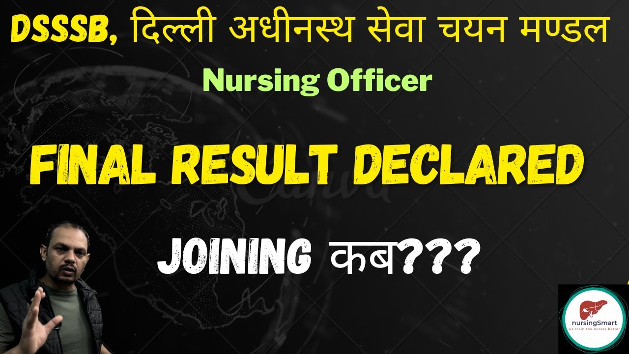 DSSSB Nursing Officer 2024 Final Result declared | Joining कब #dsssb_nursing_officer #dsssb