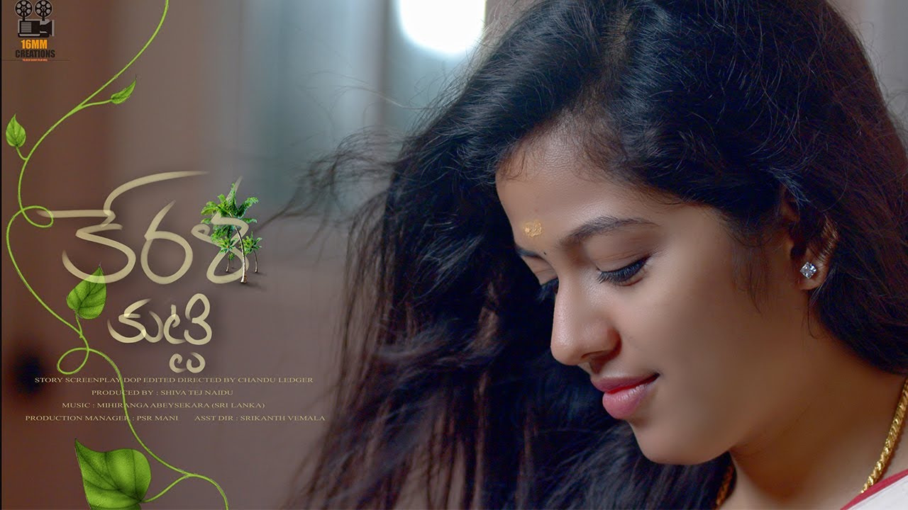 Kerala kutty telugu short film || telugu short film || 16mm creations || Chandu ledger|| tejaswi rao