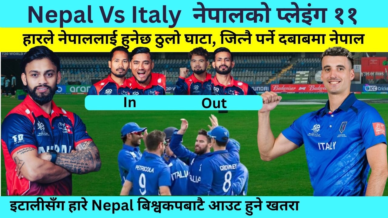 Italy Vs Nepal | Match Review | Live Streem | Hed To Hed | Win Prediction | Italy Team Review