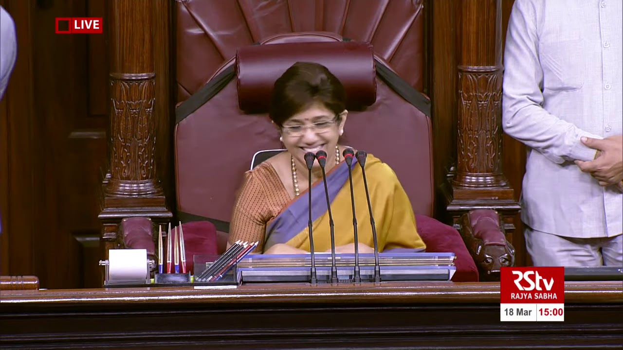 Rajya Sabha Session 253 | 18 March, 2021 | 3 pm - 3:01 pm