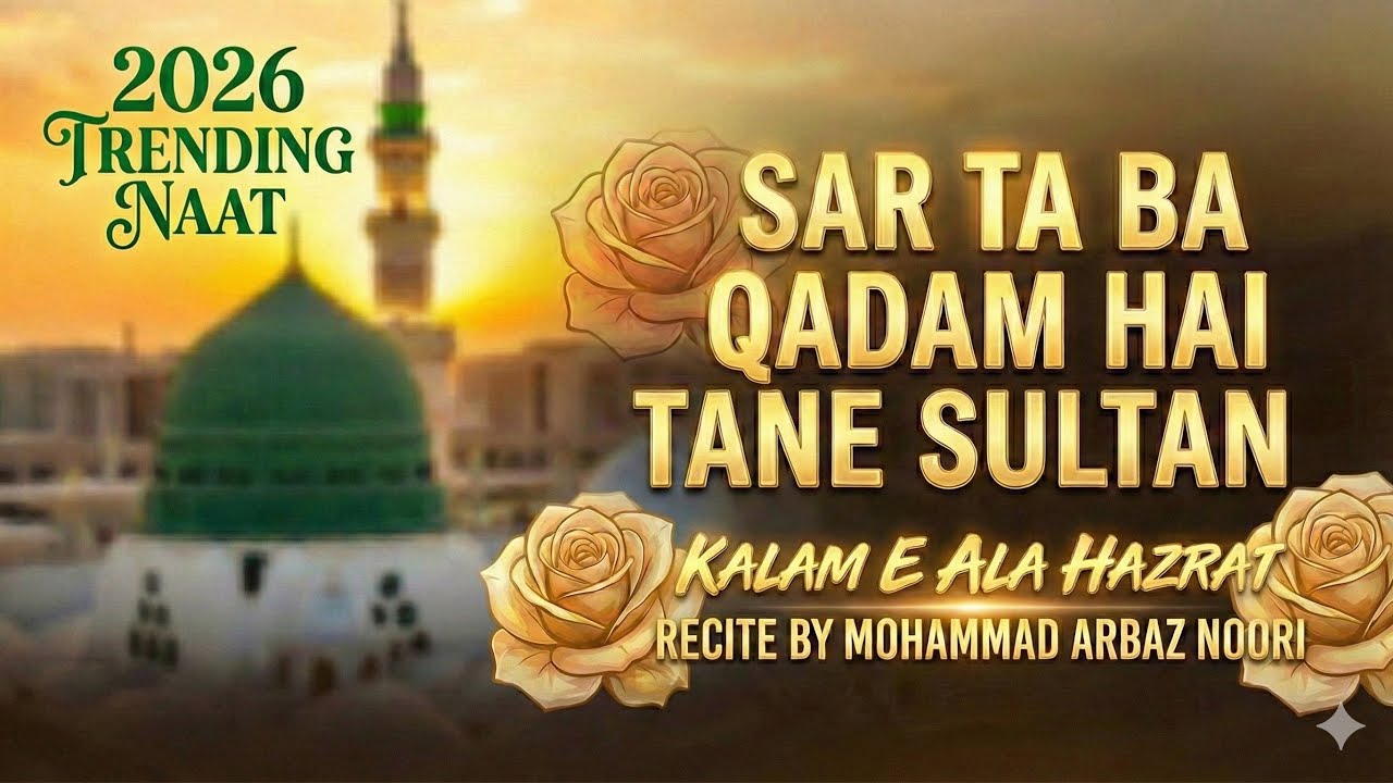 SAR TA BA QADAM HAI TANE SULTAN 2026 NAAT SHARIF KALAM E ALA HAZRAT BY MOHAMMAD ARBAZ NOORI