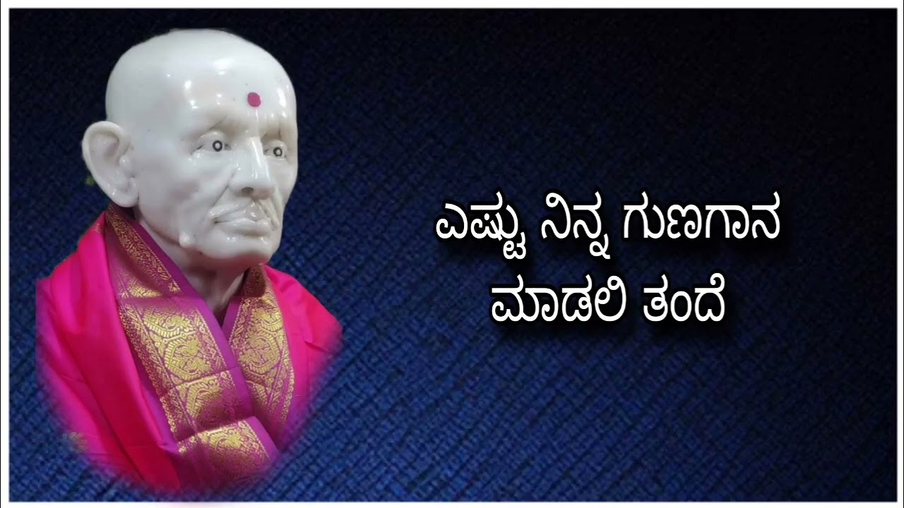 ಮಾತನಾಡುವ ದೇವರು ಈ ನಮ್ಮ ಸಿದ್ಧಾರೂಢರು Siddharoodha Swamyji