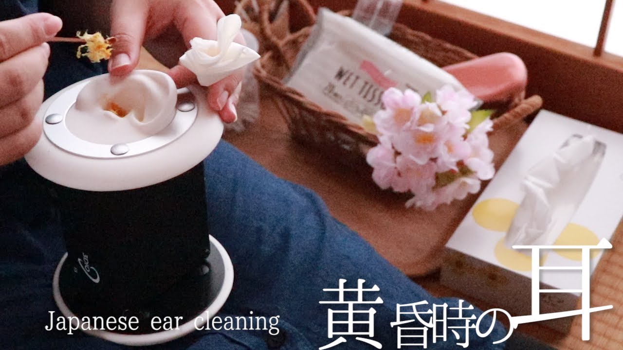 [改訂版]和室で膝枕耳かき 春の夕暮れ時  Ear Cleaning  Scourer earpick [No Talking][ Japanese room]