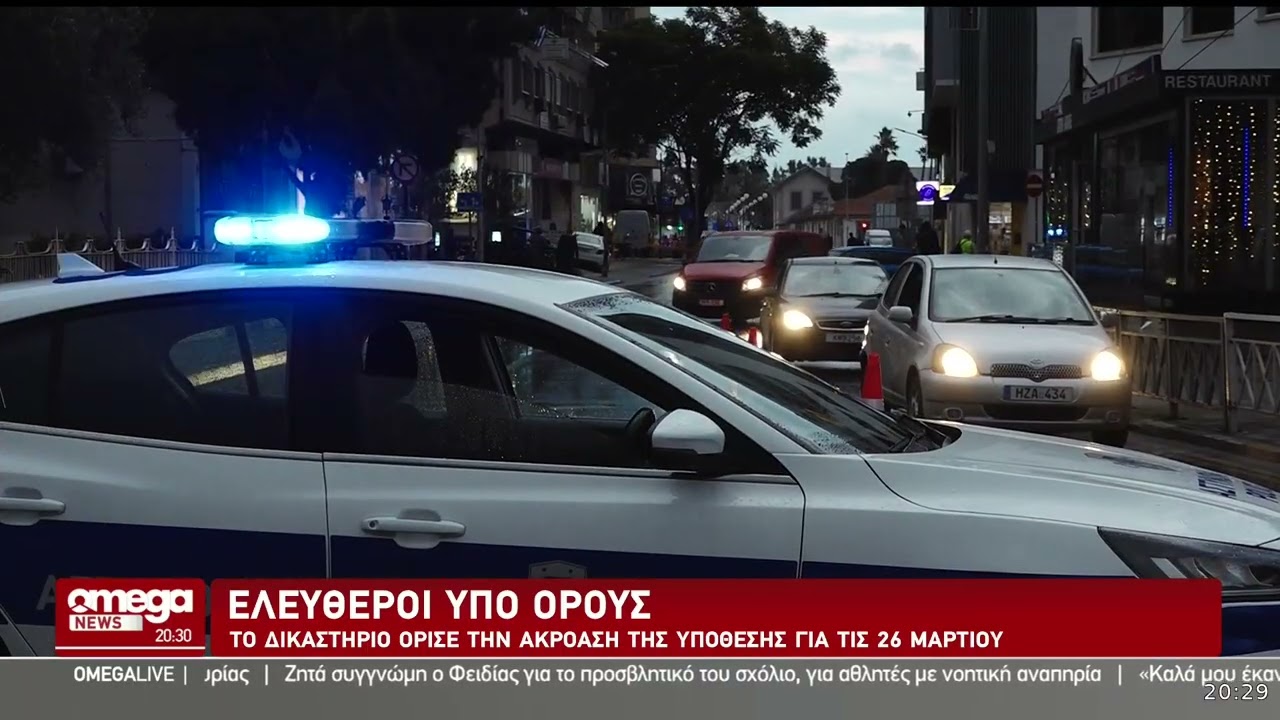 Φερόμενο κύκλωμα προστασίας: Φύλλο και φτερό σημειωματάριο με ονόματα που βρέθηκε στο σπίτι υπόπτου