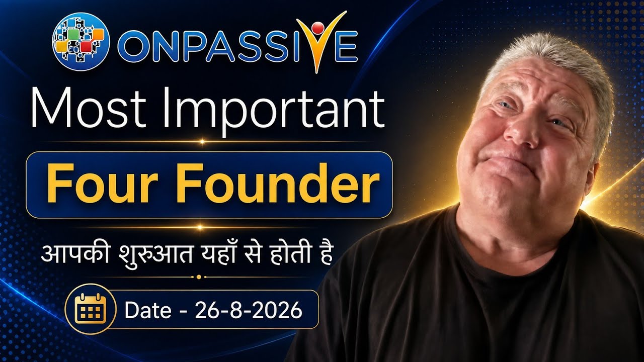 आपकी शुरुआत यहां से होती है || By Krish जॉन्सन #onpassive #victorywithash #ashmufareh
