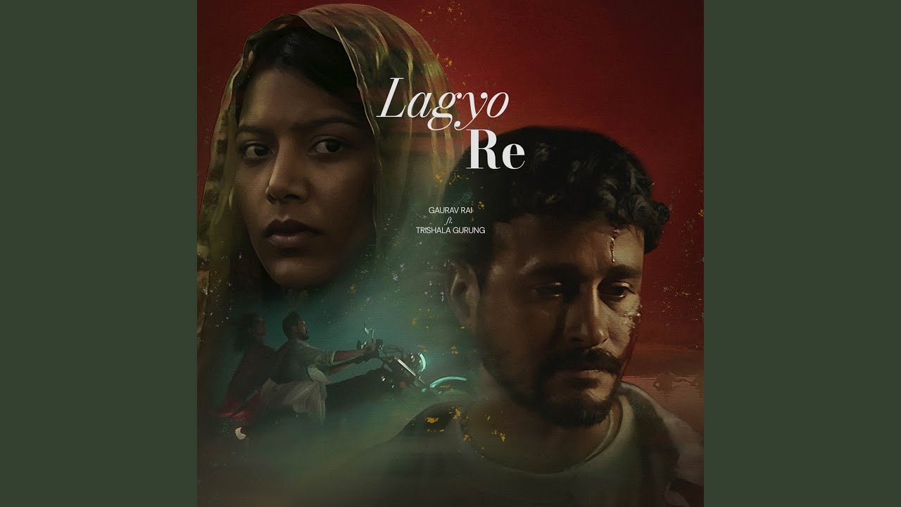 Lagyo Re